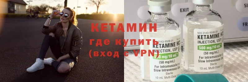 купить закладку  Анива  дарк нет Telegram  КЕТАМИН ketamine 