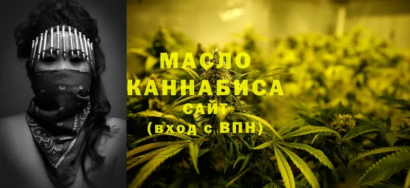 Дистиллят ТГК THC oil  Анива 