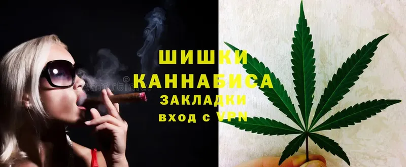 Бошки марихуана White Widow  Анива 